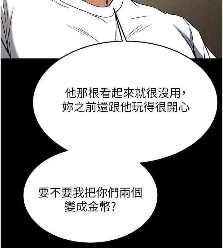 第64話