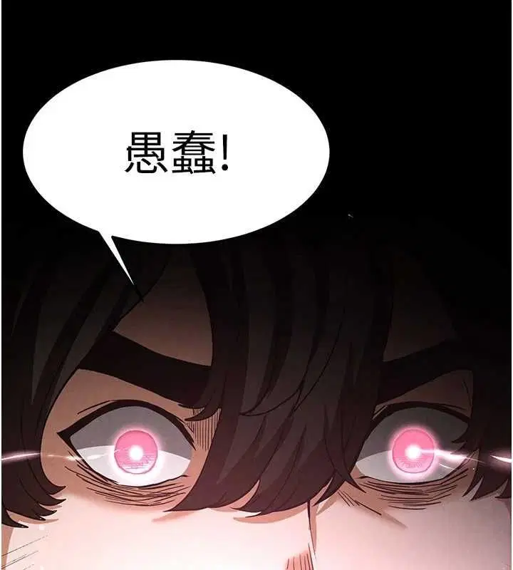第64話