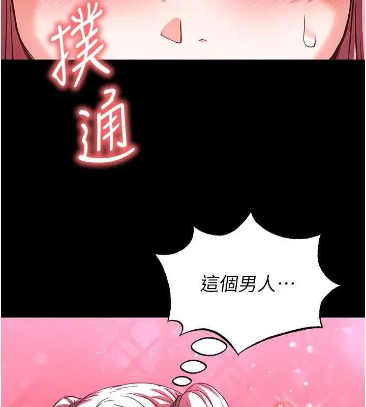 第64話