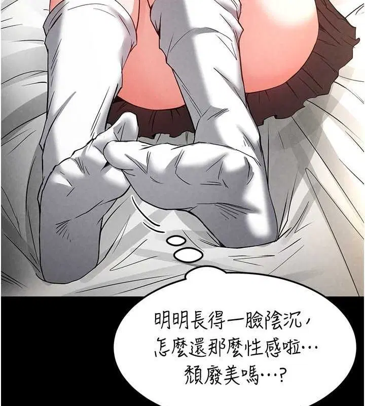 第64話