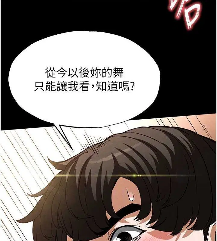 第65話