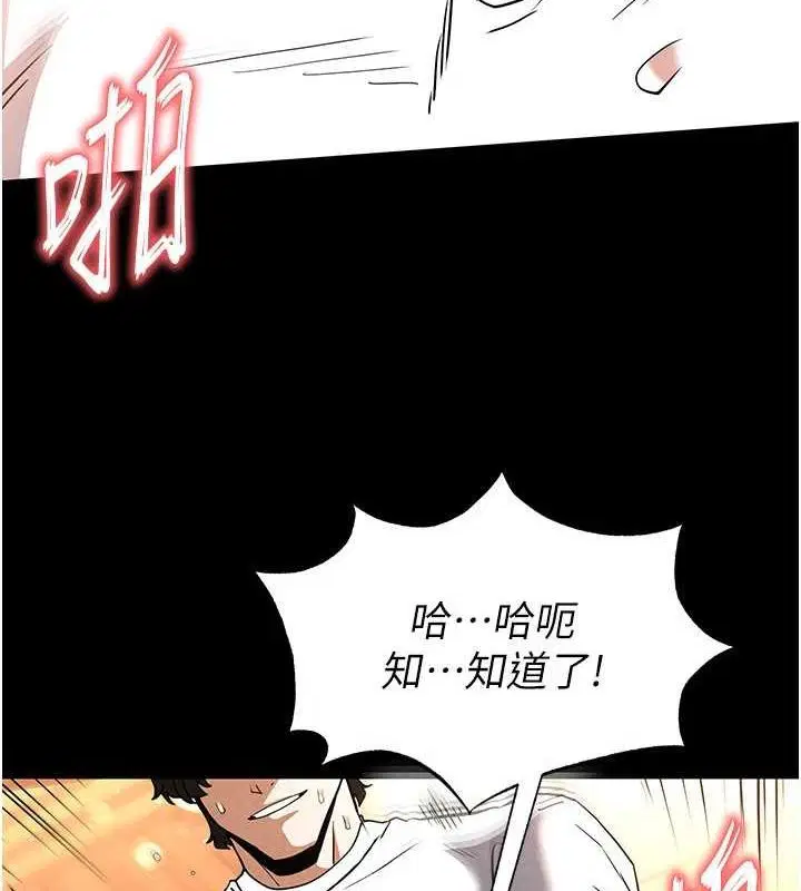 第65話