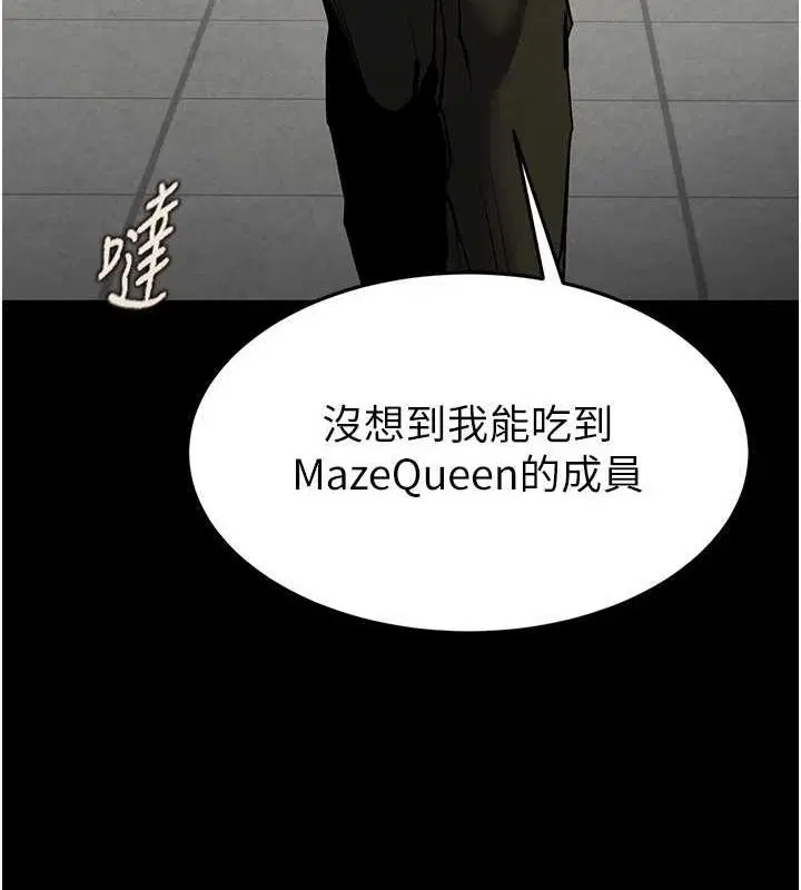 第65話