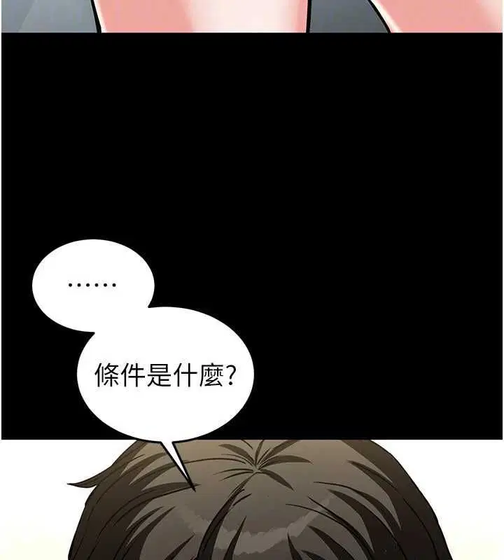 第65話