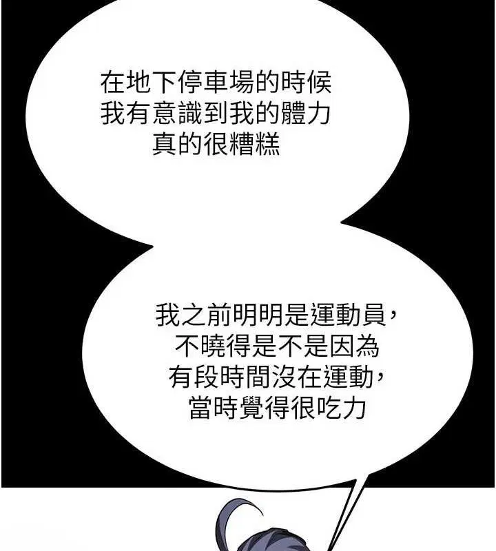 第65話