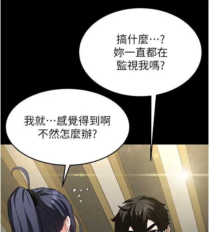 第65話