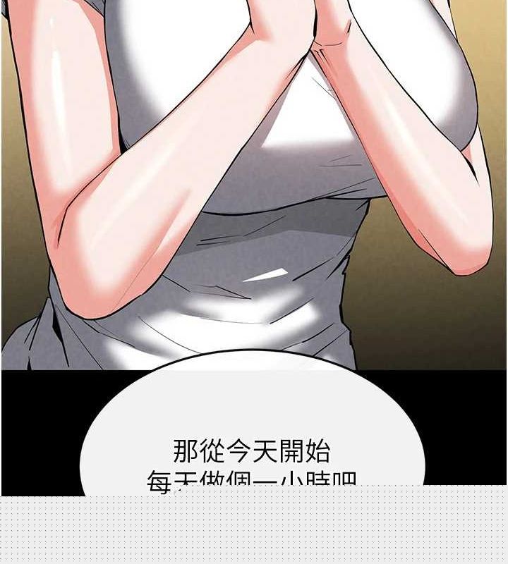 第65話