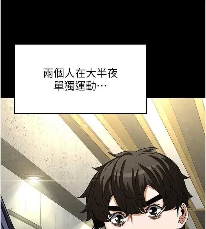 第65話