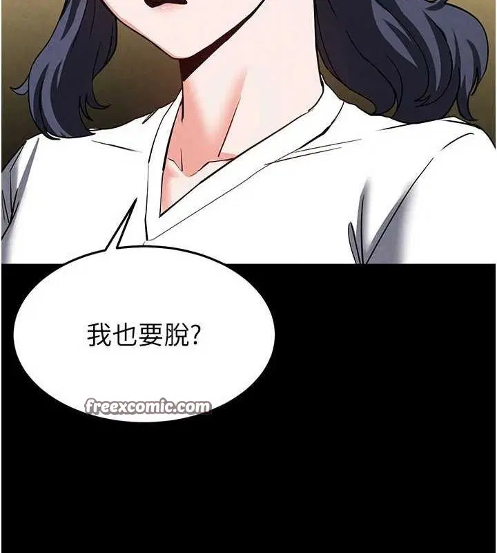 第65話