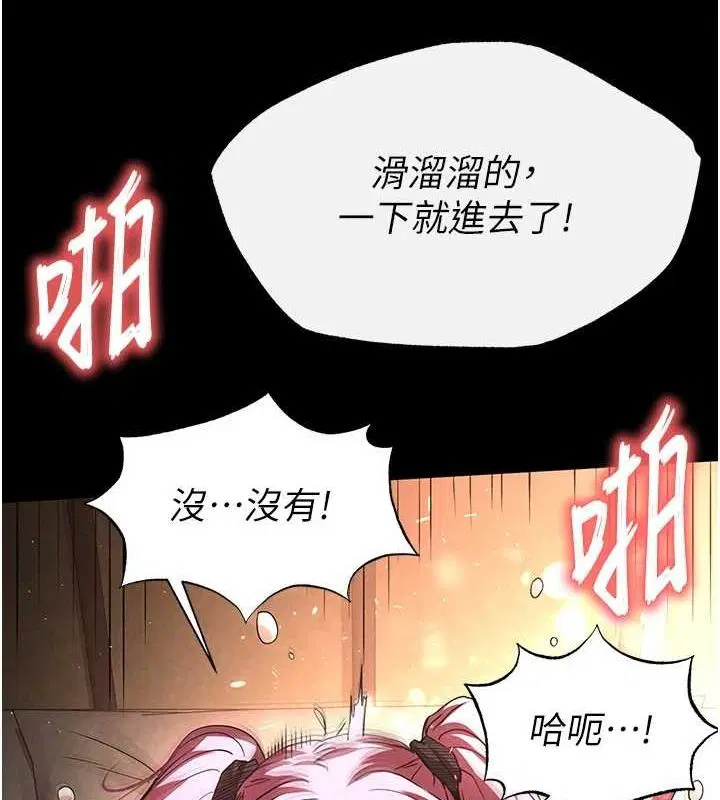 第65話