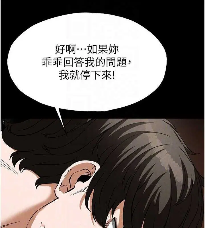 第65話