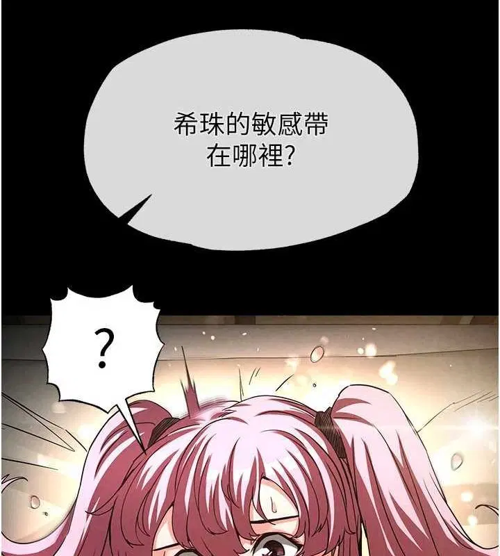 第65話