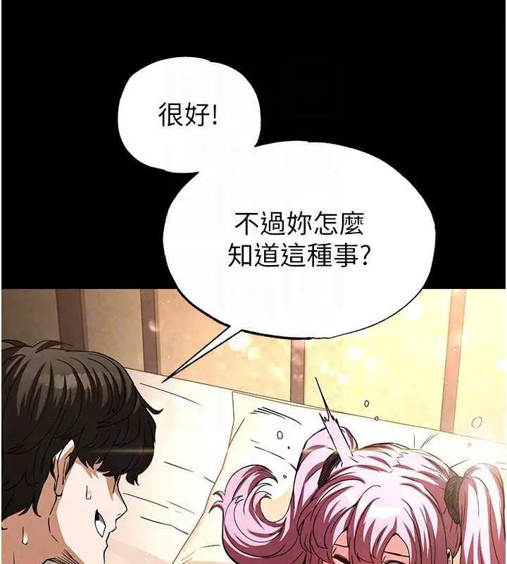 第65話