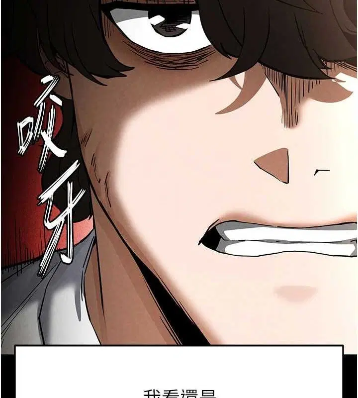 第66話