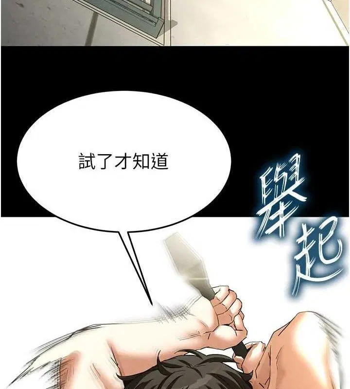第66話