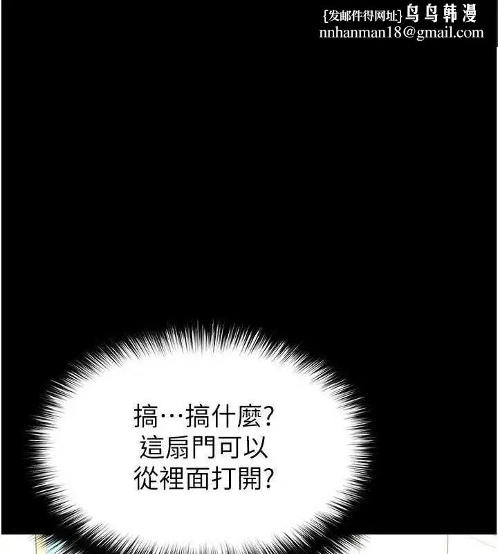 第67話