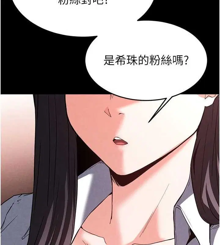 第67話