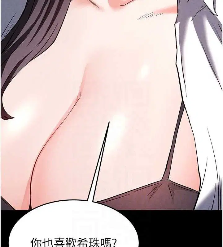 第67話