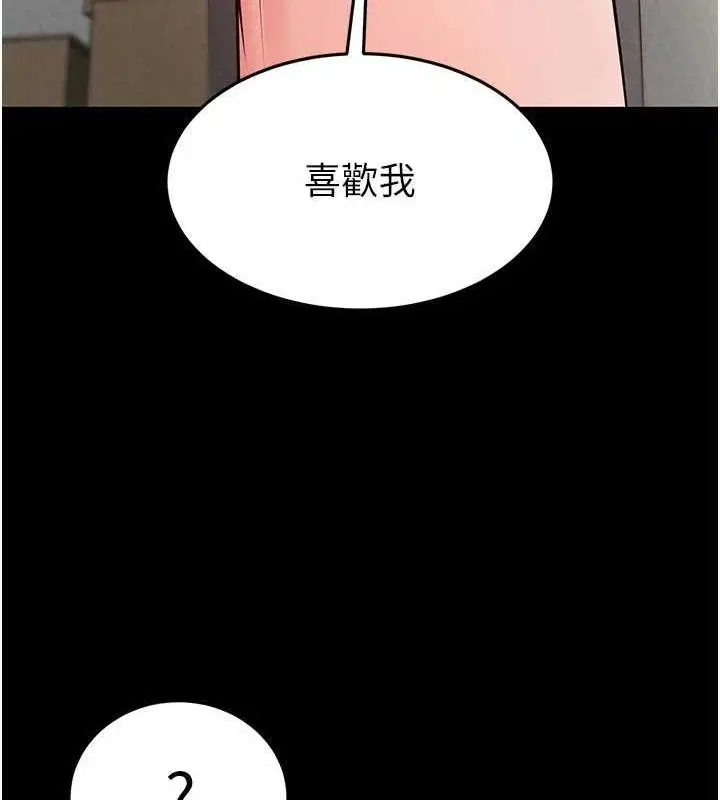 第67話