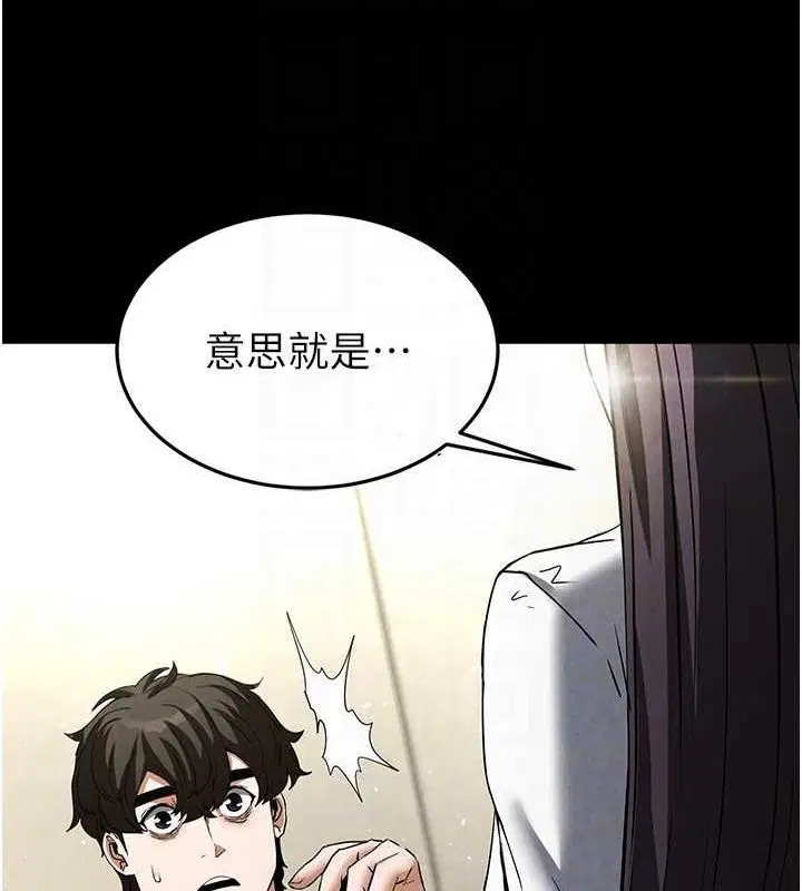 第67話