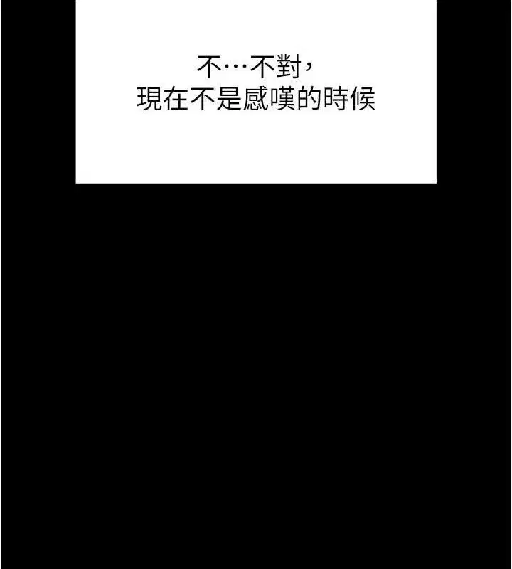 第67話
