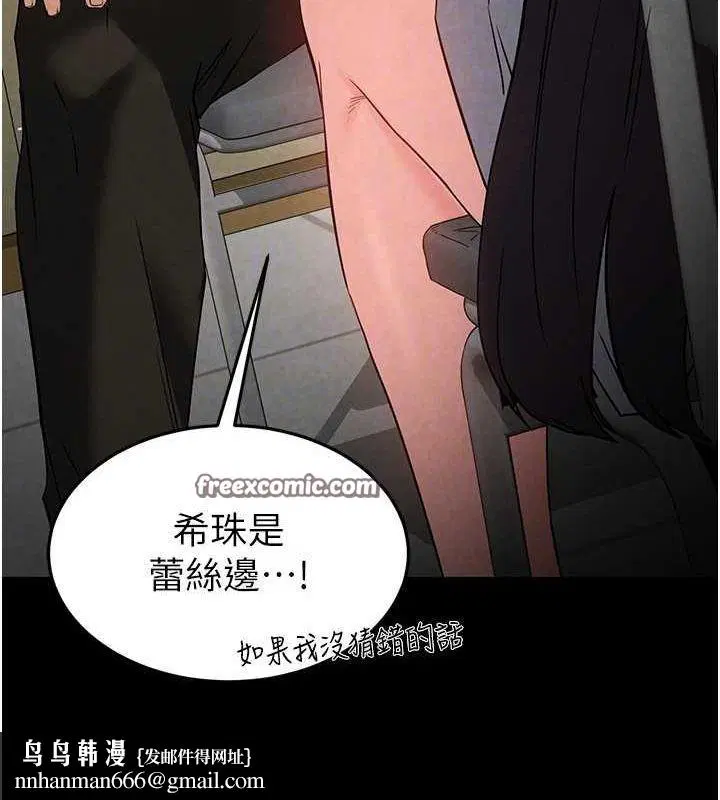 第67話