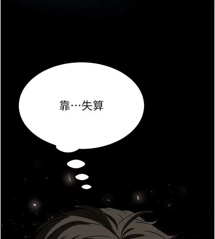第67話