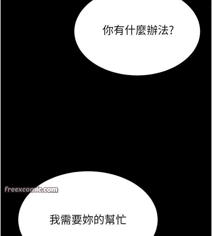 第67話