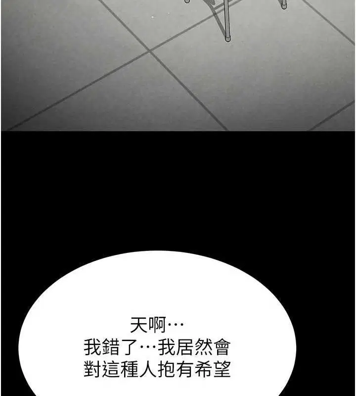 第67話