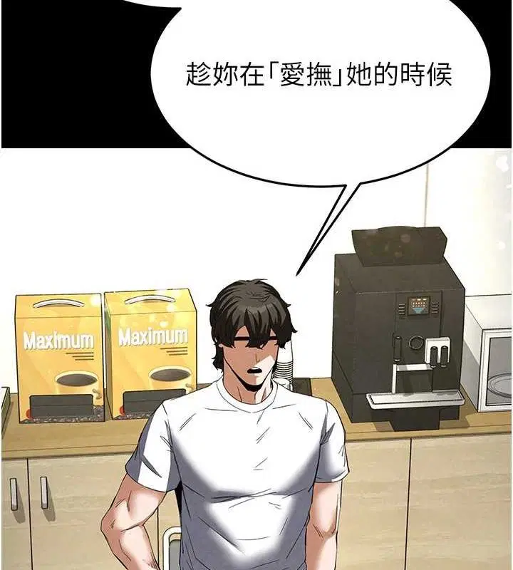 第67話
