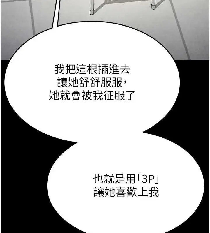 第67話