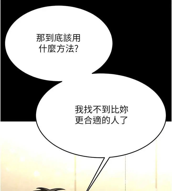 第67話