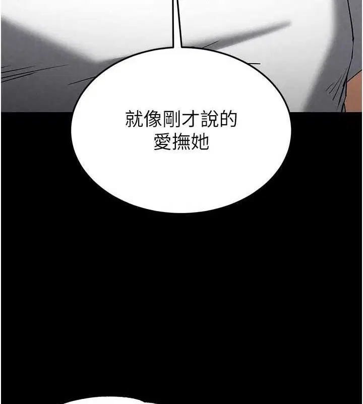 第67話