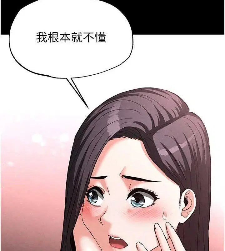 第67話