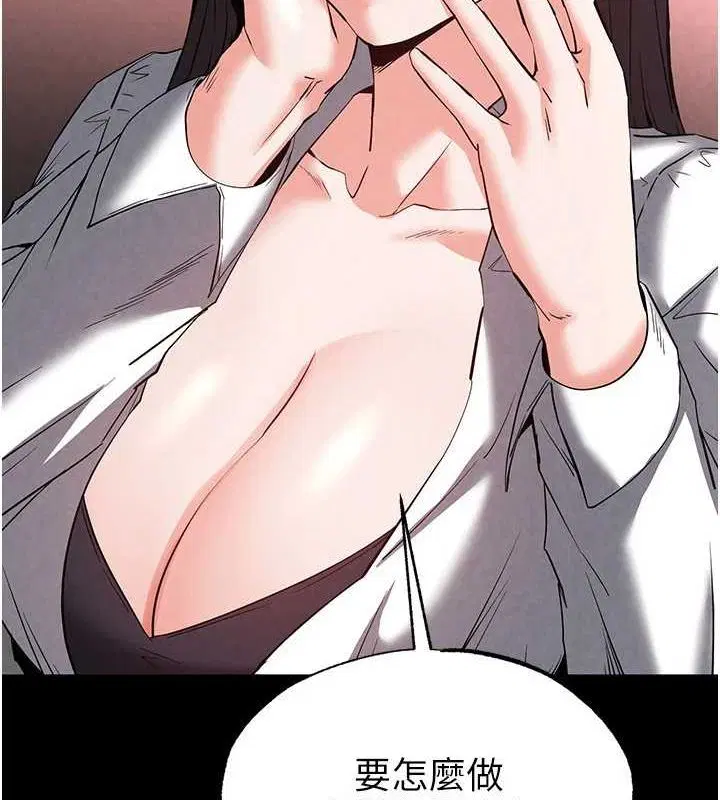 第67話