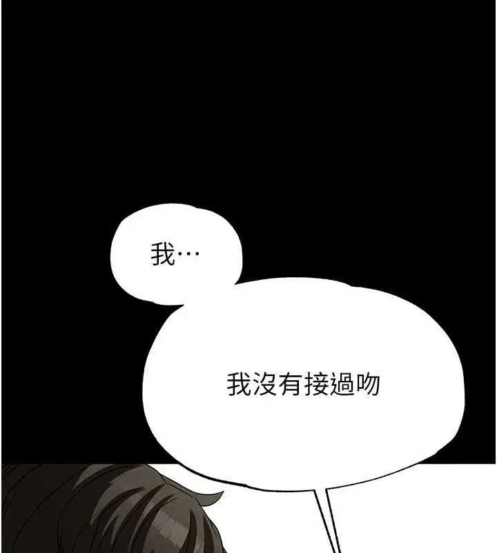 第67話