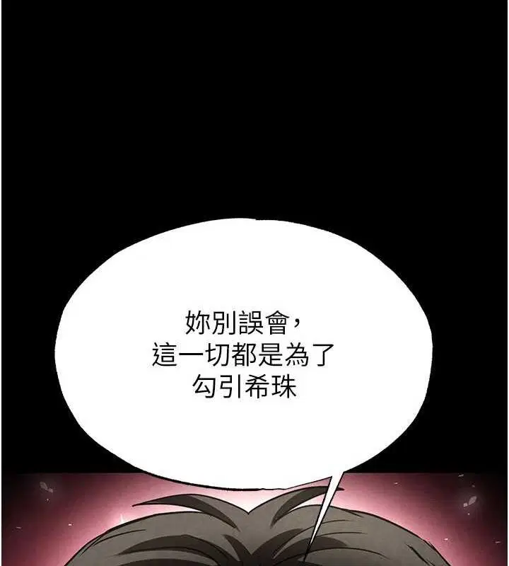 第67話