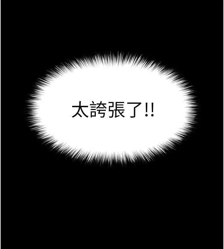 第67話