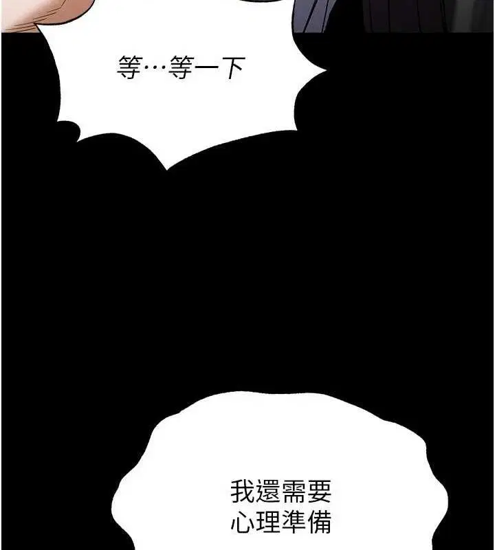 第67話