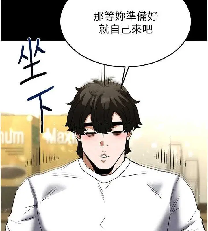 第67話