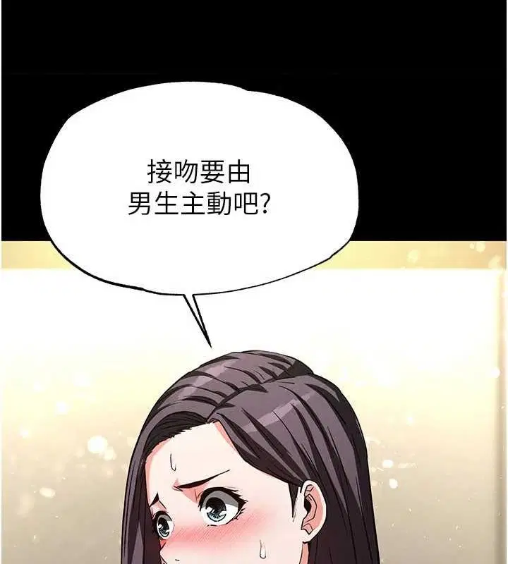 第67話