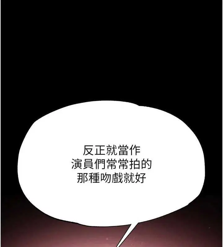 第67話