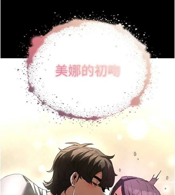 第67話