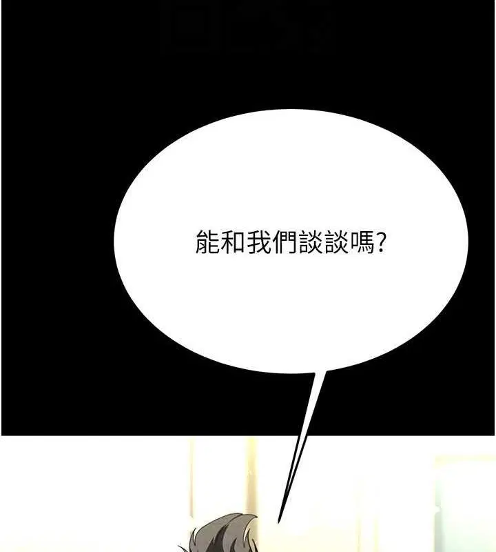 第67話