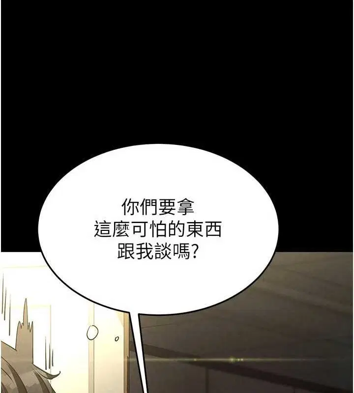 第67話