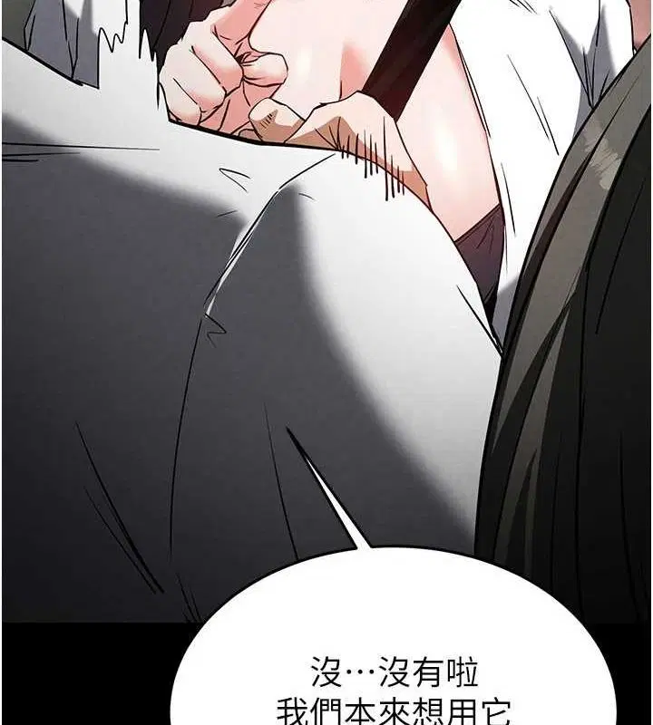 第67話