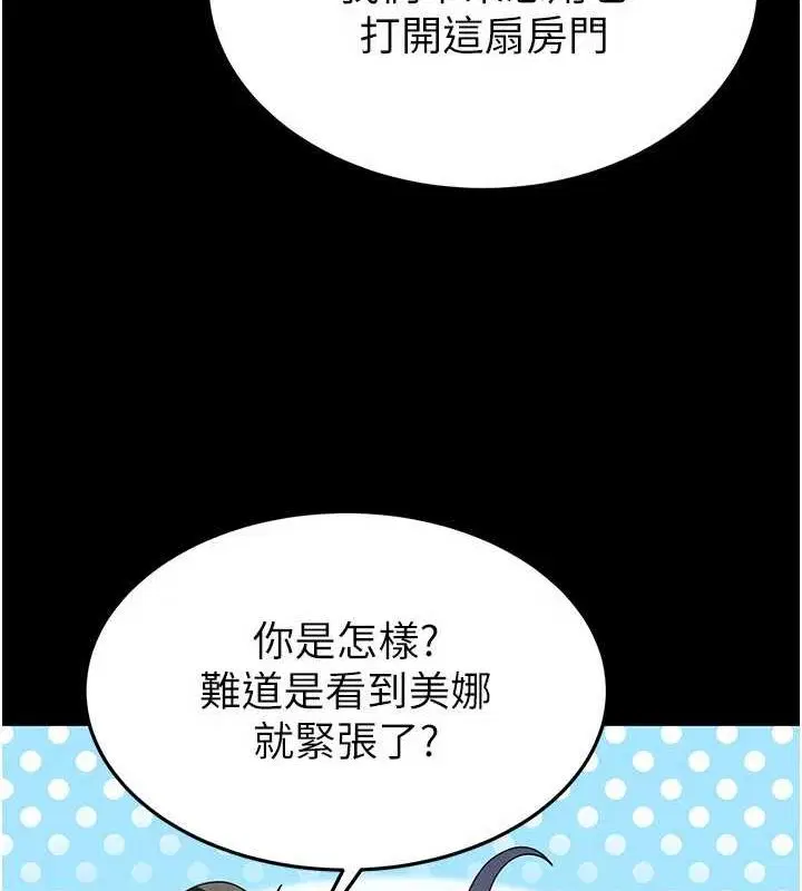 第67話