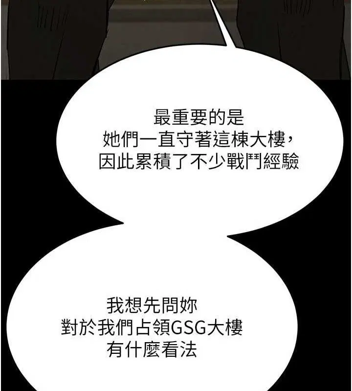 第67話