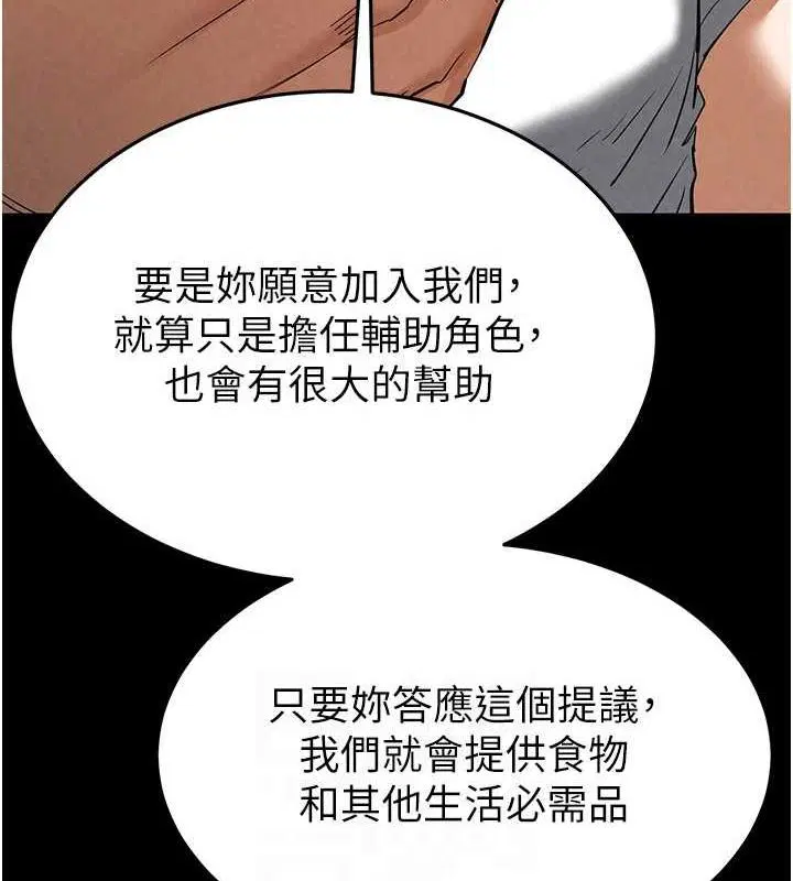 第67話