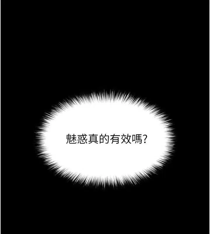 第67話